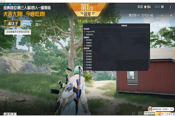 CF现在哪个辅助稳软件效果